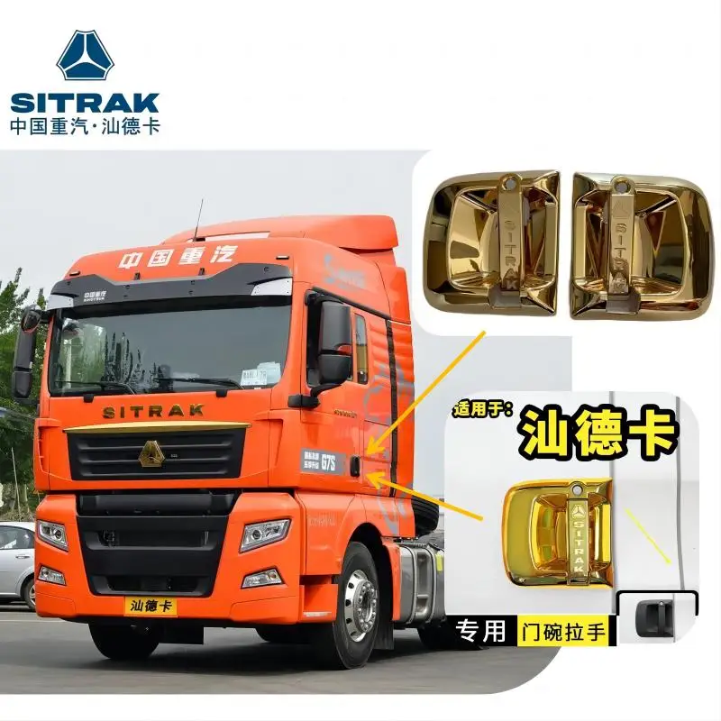 

SITRAK C7H G7S Truck Appearance Decoration Parts Golden door handle (A pair) For SINOTRUK AZ166434000011 / AZ166434000012