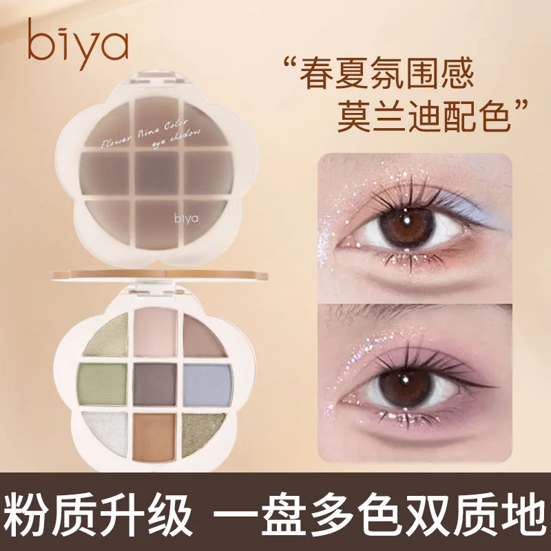

Biya Throbbing Flower Mist nine-color Eyeshadow Palette Highlight Brightening Pearlescent Matte Natural Color Eyeshadow