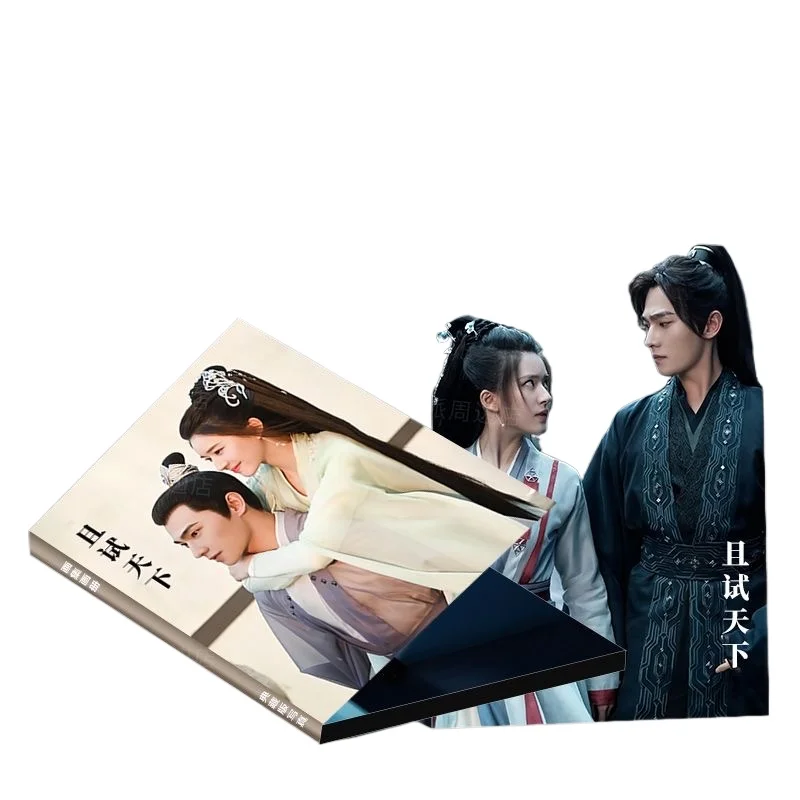 

1PC Yang Yang Zhao Lusi HD Poster TV Who Rules The World Feng Lanxi Bai Fengxi Drama Stills Picture A4 64 Pages Photo Album