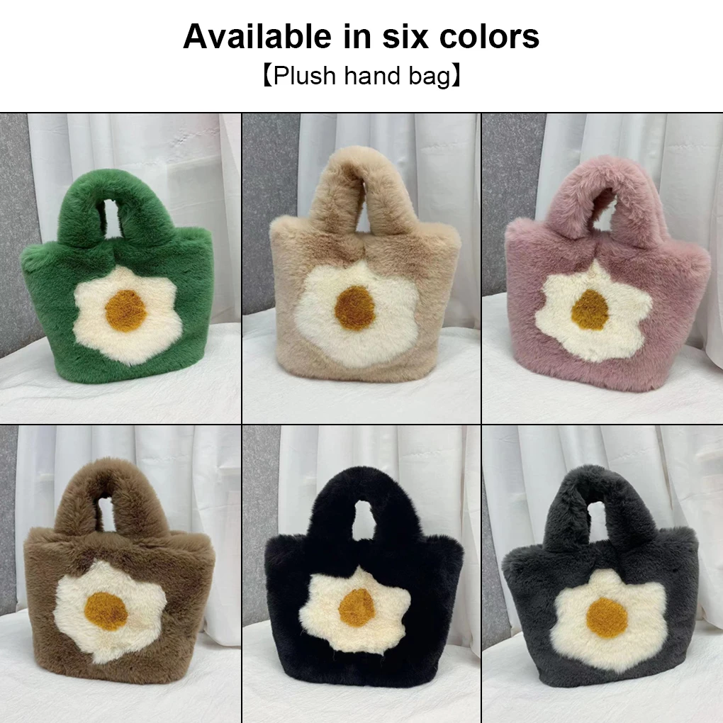 Женская плюшевая Сумочка, цветок, зимняя Декоративная Сумка для холодной погоды, защелкивающаяся застежка, аксессуары для украшения одежды, хаки 
Женская плюшевая Сумочка, цветок, зимняя Декоративная Сумка для холодной погоды, защелкивающаяся застежка, аксессуары для украшения одежды, хаки
