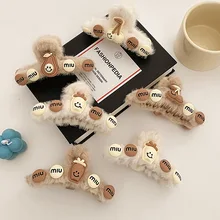 Winter Women Elegant Cute Fruits Light Colors Plush Hair Claw Sweet Hair Decorate Shark Teeth Hair Clip Fashion Hair Accessories
Winter Women Elegant Cute Fruits Light Colors Plush Hair Claw Sweet Hair Decorate Shark Teeth Hair Clip Fashion Hair Accessories