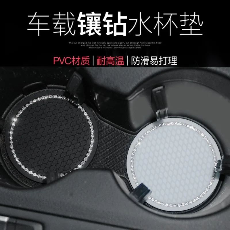 Creative PVC Soft Adhesive Car Cup Cushion Storage Cushion Car Cushion Car Interior Products
Creative PVC Soft Adhesive Car Cup Cushion Storage Cushion Car Cushion Car Interior Products