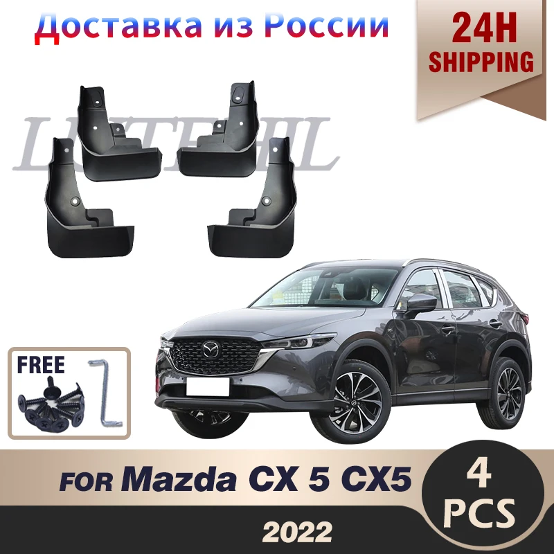Mud Flaps For Mazda CX 5 CX5 2022 Splash Guards Fender MudFlaps Front Rear Mudguards Car Accessories
Mud Flaps For Mazda CX 5 CX5 2022 Splash Guards Fender MudFlaps Front Rear Mudguards Car Accessories