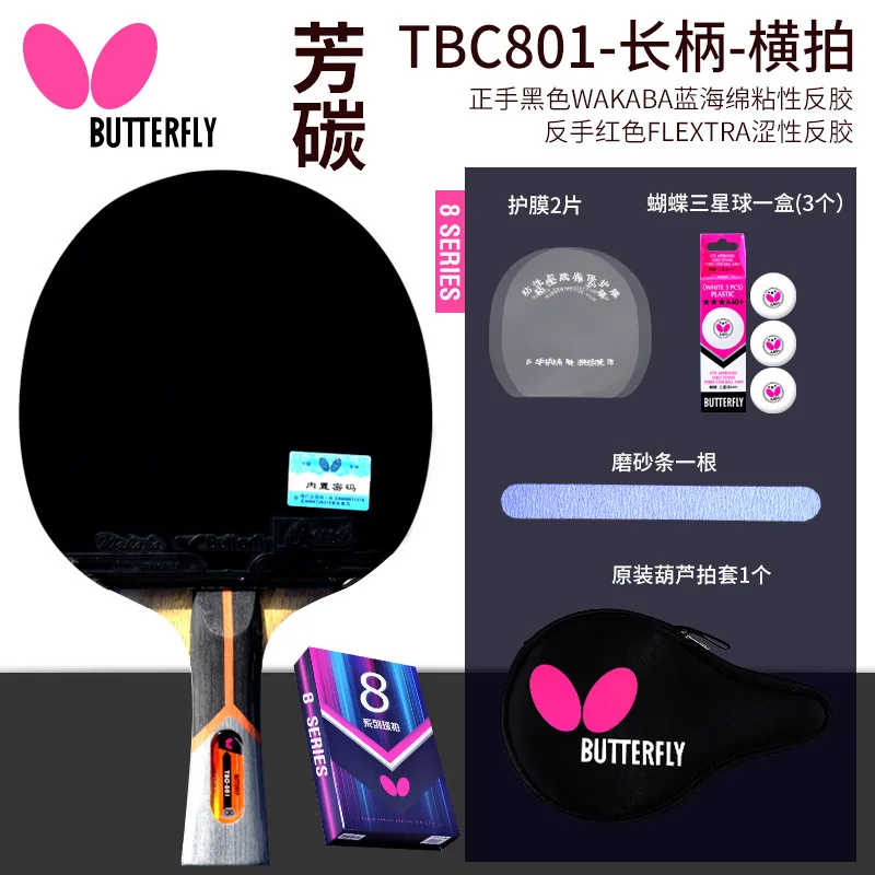 Ракетка для настольного тенниса Butterfly 7 series 8 series, профессиональная углеродная ракетка для настольного тенниса с одной бабочкой
Ракетка для настольного тенниса Butterfly 7 series 8 series, профессиональная углеродная ракетка для настольного тенниса с одной бабочкой
