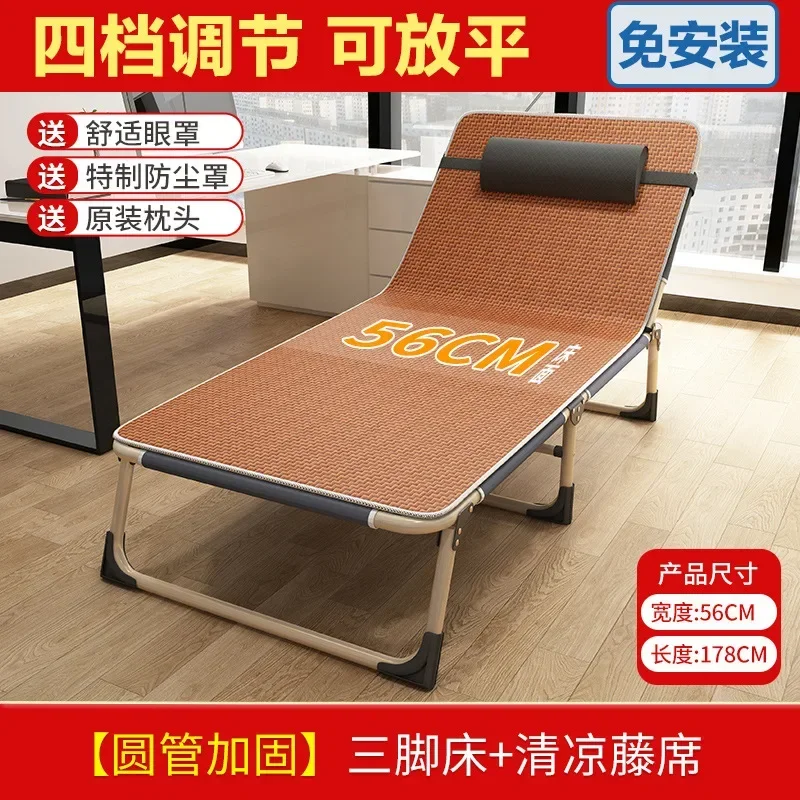 

SH 2023 Year New Aoliviya Official New Folding Bed Recliner Folding Bed Dual-Use Single Noon Break Bed Office Home Simple Bed Po