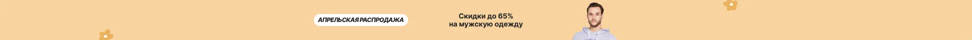 Футболка-поло мужская Спортивная хлопок короткий рукав повседневная для