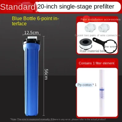 

Whole house pre-filter water purifier 20 inch filter bottle home commercial large flow water processor tap water filter