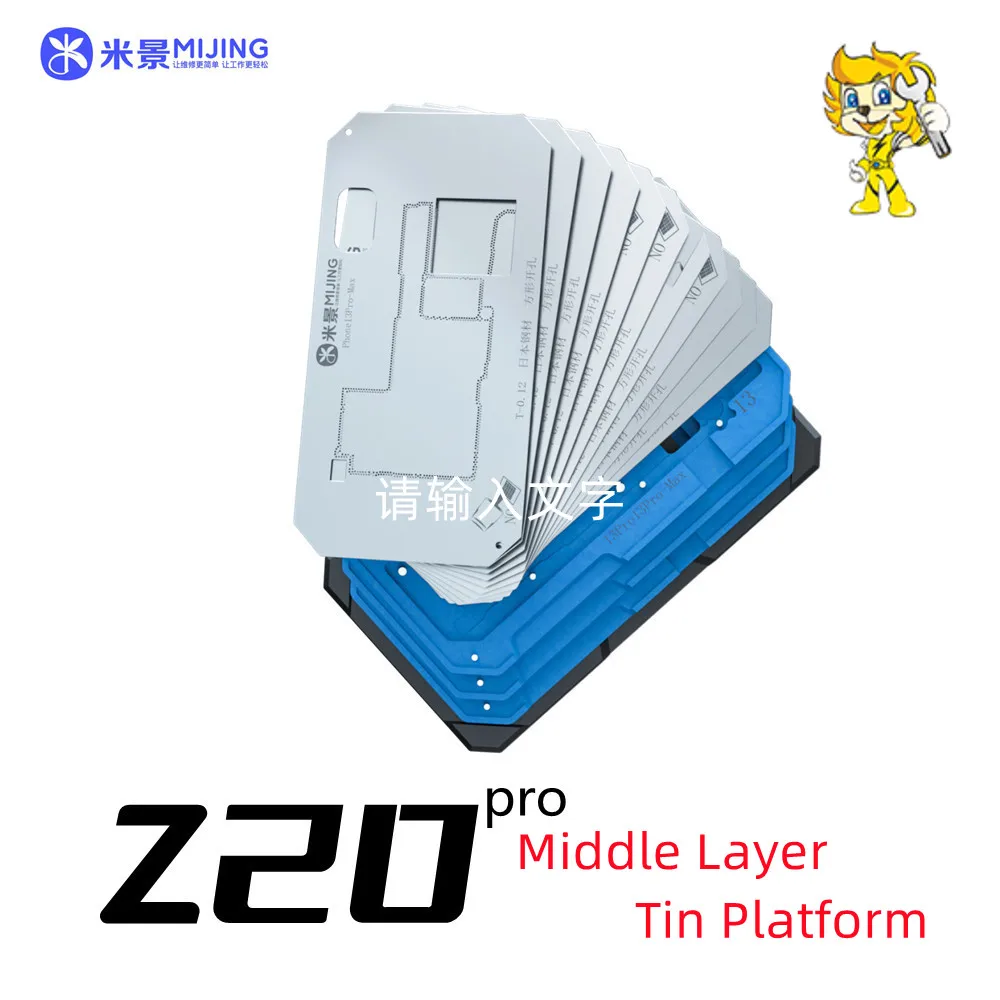 Mijing Z20 Pro Fixture Middle Layer Tin Platform 14in1 Sport X-13 Series for iPhone Repair Motherboard Reballing Soldering
Mijing Z20 Pro Fixture Middle Layer Tin Platform 14in1 Sport X-13 Series for iPhone Repair Motherboard Reballing Soldering