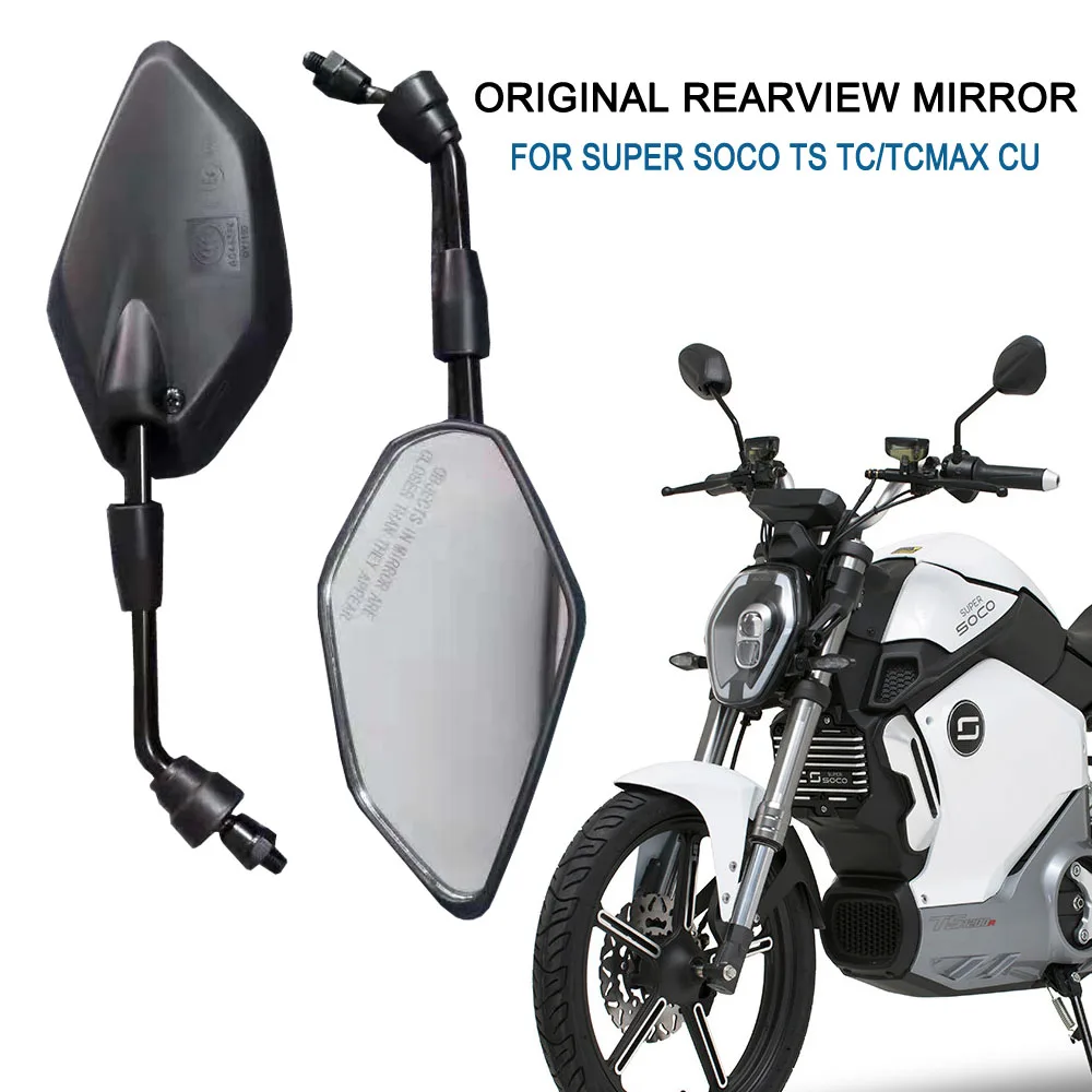 For Super SOCO TS TC/TCMAX CU Original Rearview Mirror Dedicated Left And Right Mirror Genuine Accessories
For Super SOCO TS TC/TCMAX CU Original Rearview Mirror Dedicated Left And Right Mirror Genuine Accessories