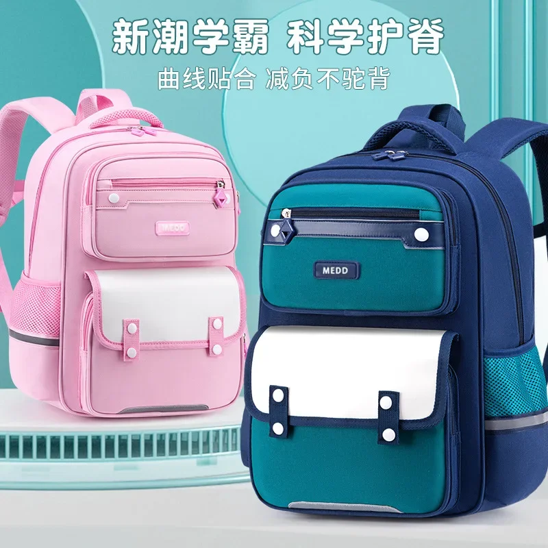 Primary School Schoolbag for Boys Girls Large Capacity Cartoon Children's Backpack Satchel Primary School Students Book Bag
Primary School Schoolbag for Boys Girls Large Capacity Cartoon Children's Backpack Satchel Primary School Students Book Bag