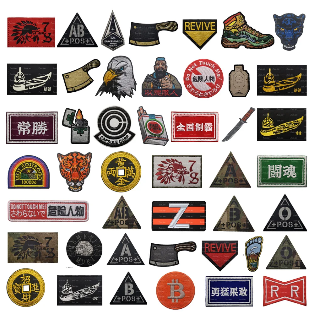 3D Embroidery Leopard Pattern Chinese Style Hat Badge To Impress Armband Clothing Backpack Hook Jacket Patches for Clothing
3D Embroidery Leopard Pattern Chinese Style Hat Badge To Impress Armband Clothing Backpack Hook Jacket Patches for Clothing