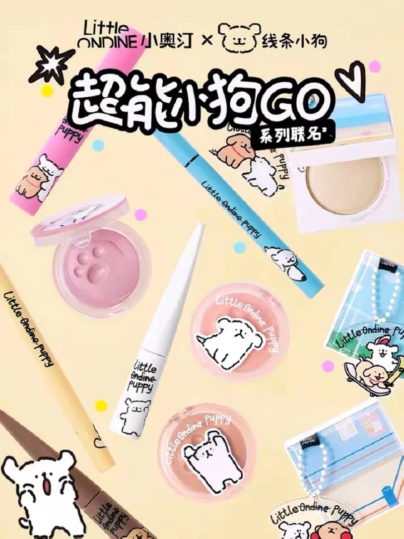 Little Ondine Lying silkworm pen Highlighting powder Blush Eyeliner pencil eyelas comboh
Little Ondine Lying silkworm pen Highlighting powder Blush Eyeliner pencil eyelas comboh