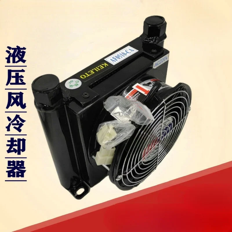 -Cooled Station Oil Radiator Af0510 Ah0608 Ah1012 Hydraulic Air Cooler Aw0607 
-Cooled Station Oil Radiator Af0510 Ah0608 Ah1012 Hydraulic Air Cooler Aw0607