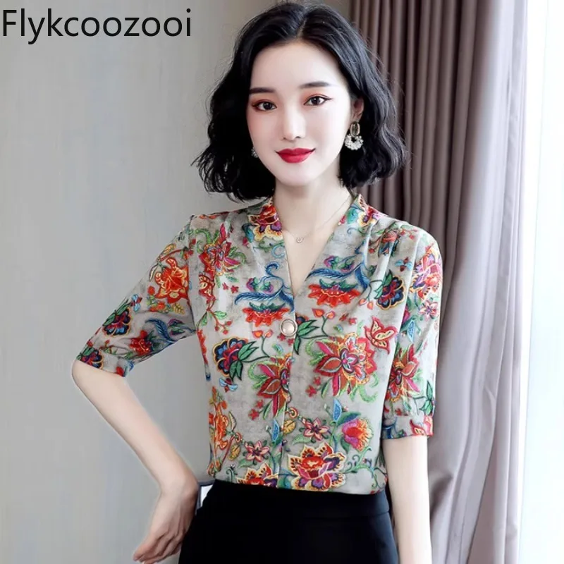Women's Shirts Temperament High-End V-Neck Single Button Decoration Exquisite Printed Short Sleeved Silk Blouses Lady's Clothing
Women's Shirts Temperament High-End V-Neck Single Button Decoration Exquisite Printed Short Sleeved Silk Blouses Lady's Clothing