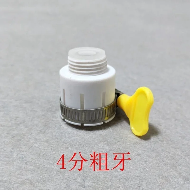 4 раздельные грубые зубья, универсальный шарнир, садовая водопроводная труба, БЫСТРОРАЗЪЕМНАЯ душевая труба, кран для стиральной машины
4 раздельные грубые зубья, универсальный шарнир, садовая водопроводная труба, БЫСТРОРАЗЪЕМНАЯ душевая труба, кран для стиральной машины