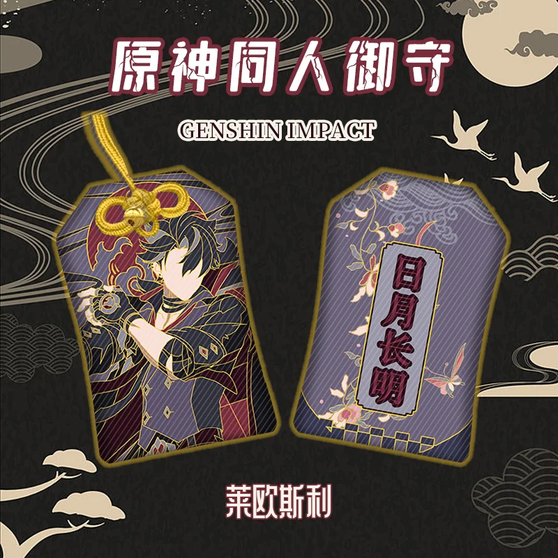 

Game Anime Genshin Impact Wriothesley Kimono Cartoon Pray Keychain Embroidery OMaMoRi Pendant Good Luck Amulet Gifts