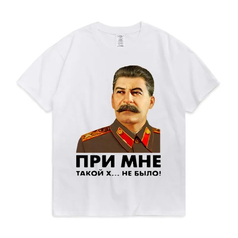 Socialist Soviet Leader Stalin Portrait Printed T Shirt. Short Sleeve 100% Cotton Casual T-shirts Loose Top Size S-3XL
Socialist Soviet Leader Stalin Portrait Printed T Shirt. Short Sleeve 100% Cotton Casual T-shirts Loose Top Size S-3XL