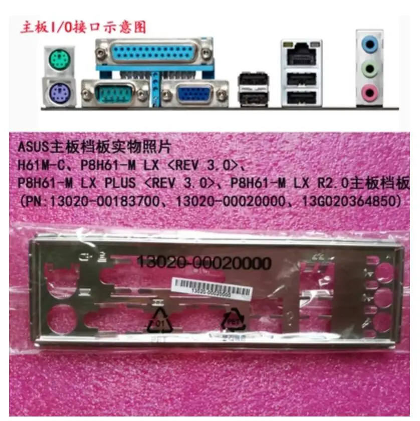 IO I/O Shield Back Plate BackPlate BackPlates Blende Bracket For ASUS M4N68T-M M4N68T-M LE M4N78-AM M4N78-AM V2
IO I/O Shield Back Plate BackPlate BackPlates Blende Bracket For ASUS M4N68T-M M4N68T-M LE M4N78-AM M4N78-AM V2