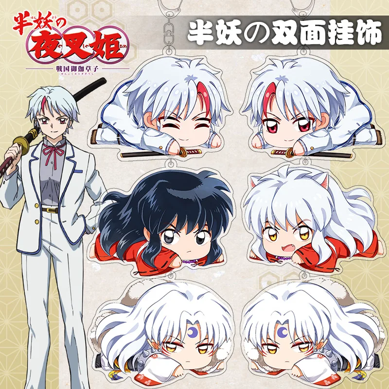 Оптовая продажа 20 шт аниме Inuyasha акриловый брелок красивый Sesshoumaru фигурки кулон брелок сумка Очаровательное украшение ювелирное изделие подарок
Оптовая продажа 20 шт аниме Inuyasha акриловый брелок красивый Sesshoumaru фигурки кулон брелок сумка Очаровательное украшение ювелирное изделие подарок