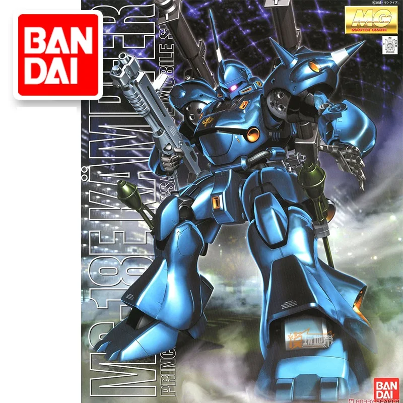 BANDAI Original Model Anime MG 1/100 Kampfer Assemble Model Kit Action Figures Robot
BANDAI Original Model Anime MG 1/100 Kampfer Assemble Model Kit Action Figures Robot