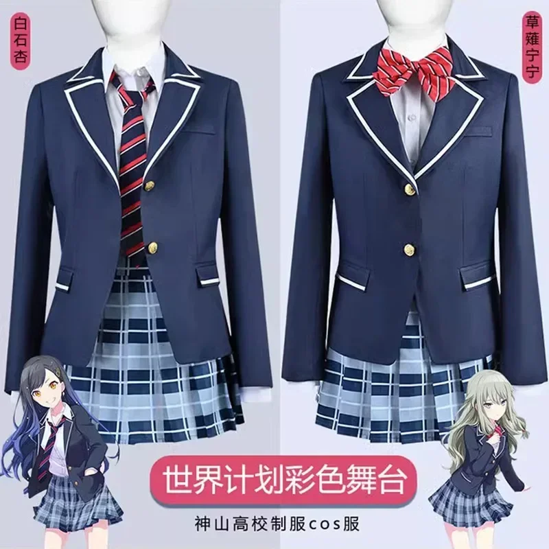 Wonderlands×Showtime Kusanagi Nene Shiraishi An cosplay costumes Colorful Stage Feat School Uniform Role Play Suit Wig For Women
Wonderlands×Showtime Kusanagi Nene Shiraishi An cosplay costumes Colorful Stage Feat School Uniform Role Play Suit Wig For Women