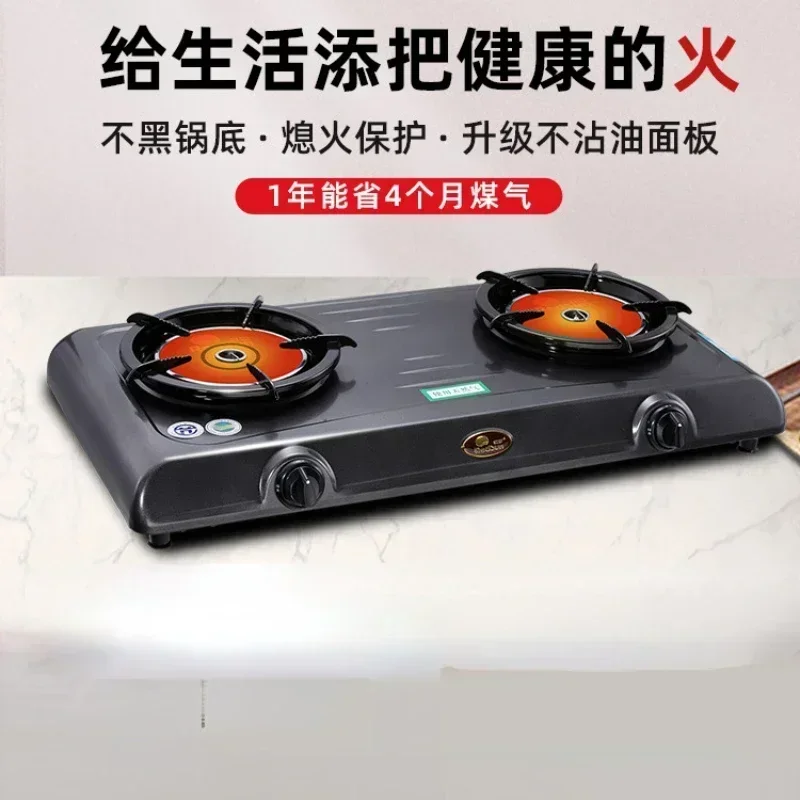 

Red Sun Infrared Gas Stove Dual Natural Gas Liquefied Gas Stove Home Stove Furnace Fire Desktop fierce fire Household use