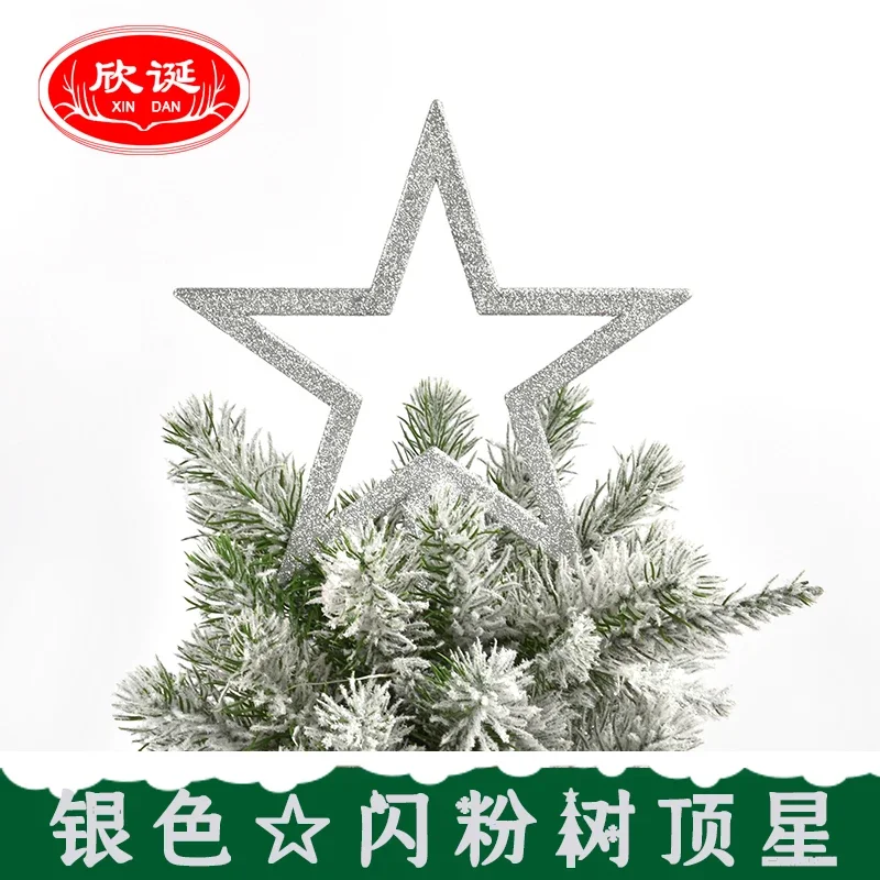 

Топ для украшения рождественской елки, серебряный блеск, пятиконечная звезда, украшение для елки, одна звезда 20 см