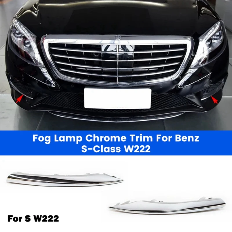 Хромированная противотуманная фара для Mercedes Benz S Class W222 S400L S500L 4matic 2228852321 2228852421
Хромированная противотуманная фара для Mercedes Benz S Class W222 S400L S500L 4matic 2228852321 2228852421