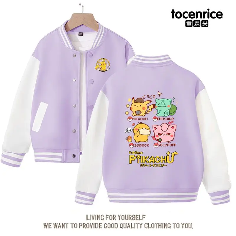 Pokemon children's baseball uniform Pikachu anime spring and autumn new boys and girl casual sports tops jackets Halloween gift
Pokemon children's baseball uniform Pikachu anime spring and autumn new boys and girl casual sports tops jackets Halloween gift
