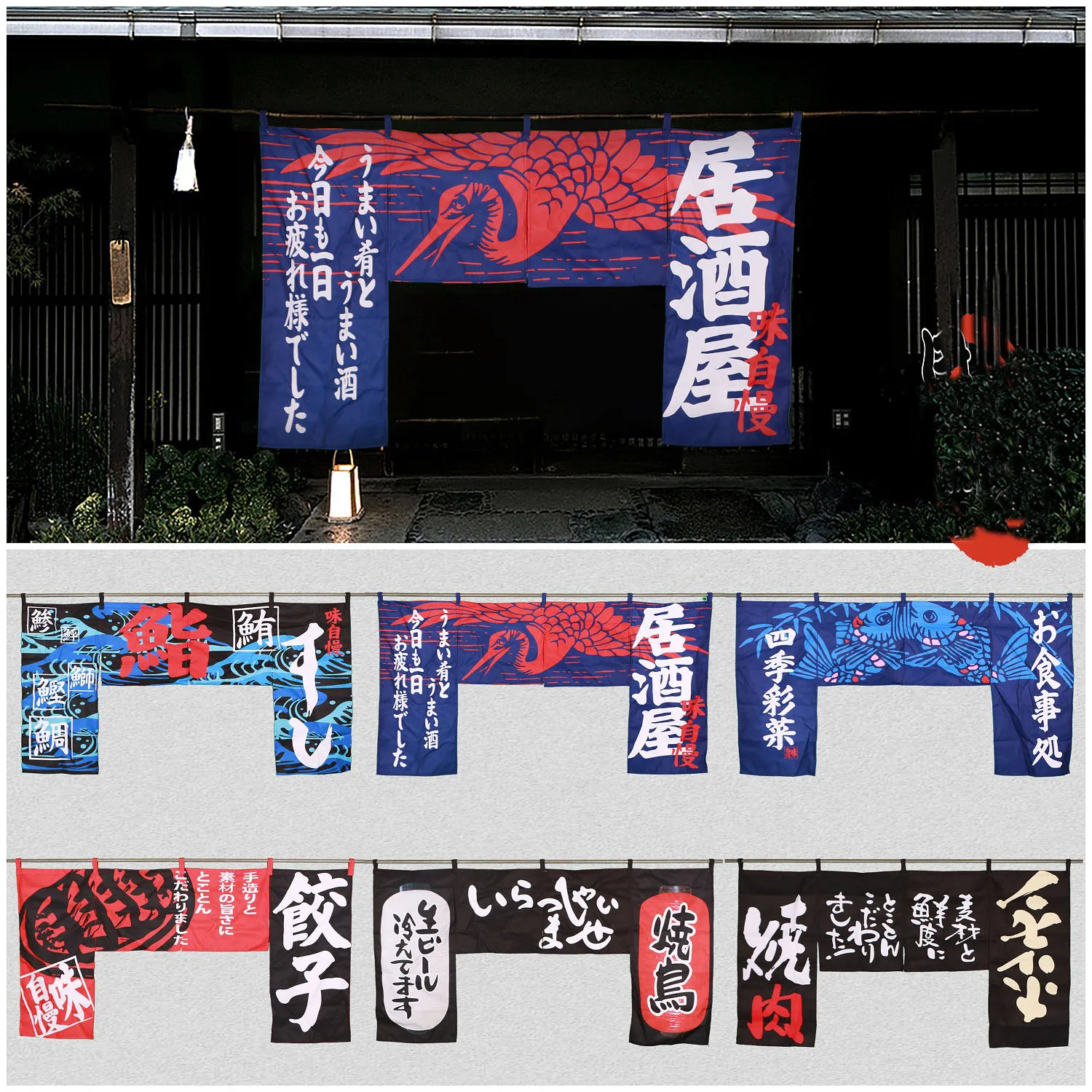 Japanese Style Izakaya Horizontal Door Curtain Sushi Restaurant Shop Fabric Decor Oden Yakiniku
Japanese Style Izakaya Horizontal Door Curtain Sushi Restaurant Shop Fabric Decor Oden Yakiniku