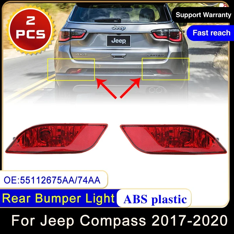 Для Jeep Compass 2017 2018 2019 2020 55112675AA 55112674AA отражатель заднего бампера фотолампы с лампочками стоп-сигнал поворота
Для Jeep Compass 2017 2018 2019 2020 55112675AA 55112674AA отражатель заднего бампера фотолампы с лампочками стоп-сигнал поворота