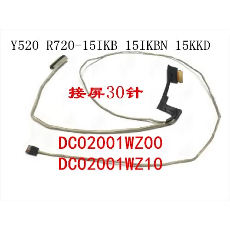 ЖК-дисплей для ноутбука гибкий кабель LVDS для Lenovo Legion Y520 R720-15IKB R720-15IKBN DC02001WZ00 DC02001WZ10 
ЖК-дисплей для ноутбука гибкий кабель LVDS для Lenovo Legion Y520 R720-15IKB R720-15IKBN DC02001WZ00 DC02001WZ10