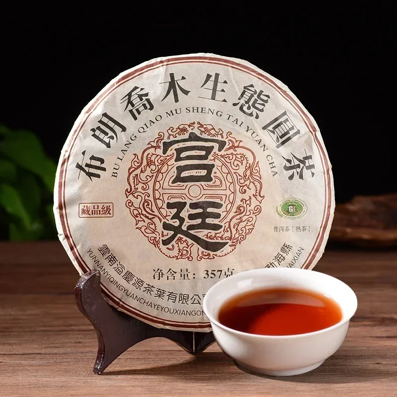 

Top Grade Chinese Yunnan Adult Puer Shu Tea Cube 357G Tee Cake Shen Raw Original Ripe Briquette Teaware Set Teacup Teapot Kit