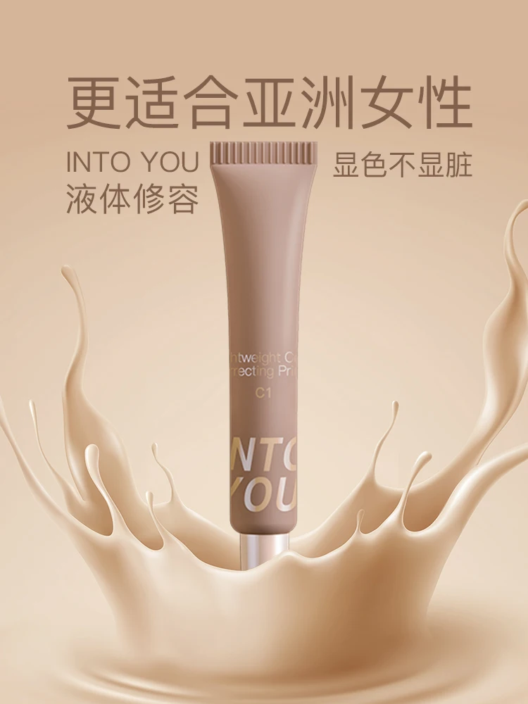 Liquid face repair highlight shadow nose shadow plate color mixing milk before makeup 
Liquid face repair highlight shadow nose shadow plate color mixing milk before makeup