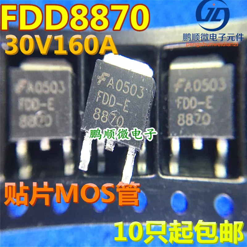 30pcs original new FDD8870 30V 160A N channel field-effect MOS transistor TO-252 in stock
30pcs original new FDD8870 30V 160A N channel field-effect MOS transistor TO-252 in stock