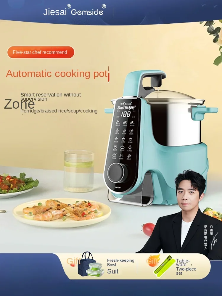 

220V Experience the Ultimate Cooking Convenience with Gemside Automatic Cooker - Multi-Function and Efficiency Combined