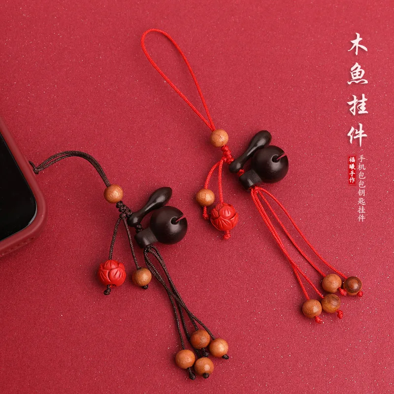 Mini Version Muyu Mobile Phone Pendant Black Sandalwood Peach Wood Cinnabar Bag Car Key Pendant Small Pendant Creative Gift
Mini Version Muyu Mobile Phone Pendant Black Sandalwood Peach Wood Cinnabar Bag Car Key Pendant Small Pendant Creative Gift