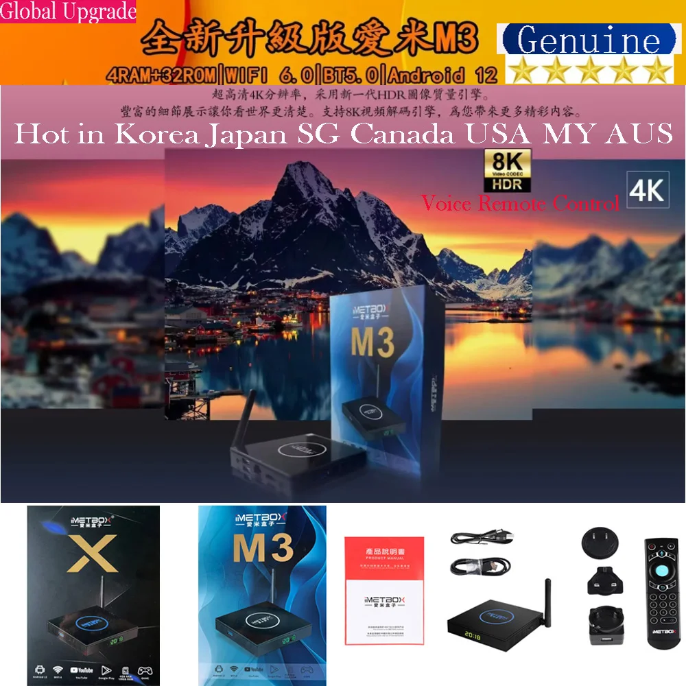 

[Genuine]Newly upgraded version iMETBOX Android 8K TV Box 32/128GB Voice Control in SG MY KR JP USA CA India AUS PK Evpad10P/10S