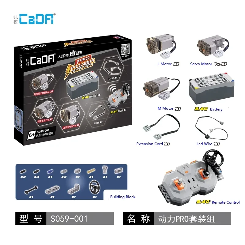 CADA Technical Power Functions S059-001 High Speed Servo L M Motor And Led Light Compatible With Lego Car 88004 88003 88013
CADA Technical Power Functions S059-001 High Speed Servo L M Motor And Led Light Compatible With Lego Car 88004 88003 88013
