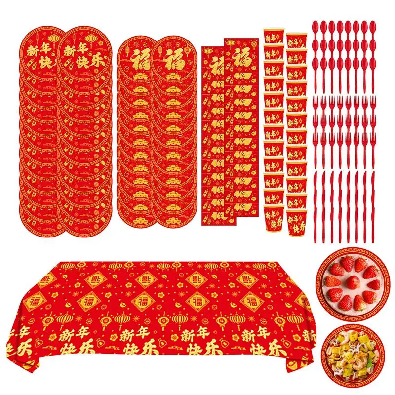 

Китайская Новогодняя посуда, одноразовые тарелки красного цвета, салфетки, вилки, набор посуды, весенний декоративный подарок для друзей