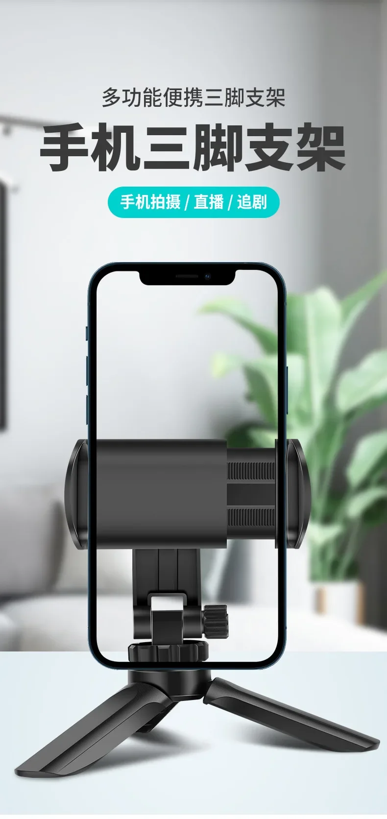 Portable Tripod Mini Desktop Tripod Suitable For IPhone Samsung Multi-angle Adjustment Smartphone Live Camera Stabilizer Bracket Portable Tripod Mini Desktop Tripod Suitable For IPhone Samsung Multi-angle Adjustment Smartphone Live Camera Stabilizer Bracket