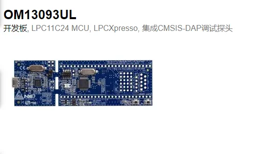 Макетная плата OM13093UL, LPC11C24 MCU, lpcxпрессе CMSIS-DAP, зонд отладки, 1 шт.
Макетная плата OM13093UL, LPC11C24 MCU, lpcxпрессе CMSIS-DAP, зонд отладки, 1 шт.