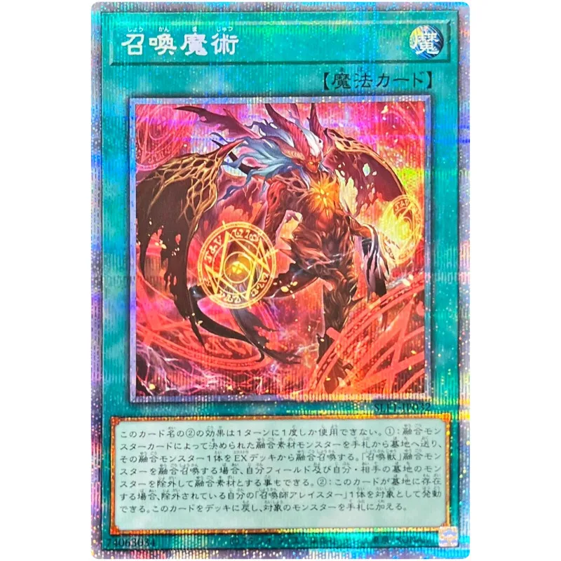 Книга Yu-Gi-Oh (Alt Art) -призматическая секретная редкая фотография 5-коллекция открыток YuGiOh
Книга Yu-Gi-Oh (Alt Art) -призматическая секретная редкая фотография 5-коллекция открыток YuGiOh