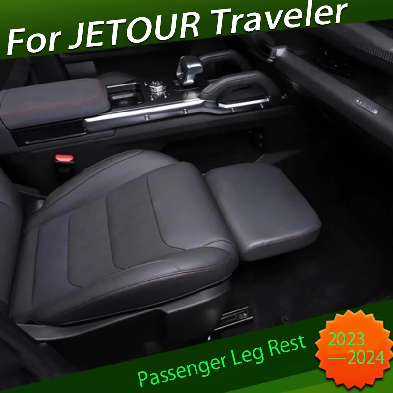 

Passenger Leg Rest Fit for Chery JETOUR Traveler T2 2023 2024 Front Passenger Leg Support Plate Interior Modification Parts