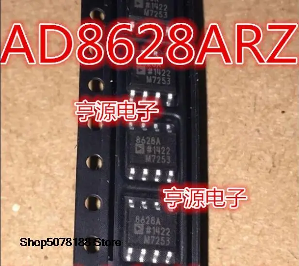 5 шт. AD8628 AD8628ARZ AD8628AR 8628A SOP8 оригинальная новая быстрая доставка
5 шт. AD8628 AD8628ARZ AD8628AR 8628A SOP8 оригинальная новая быстрая доставка