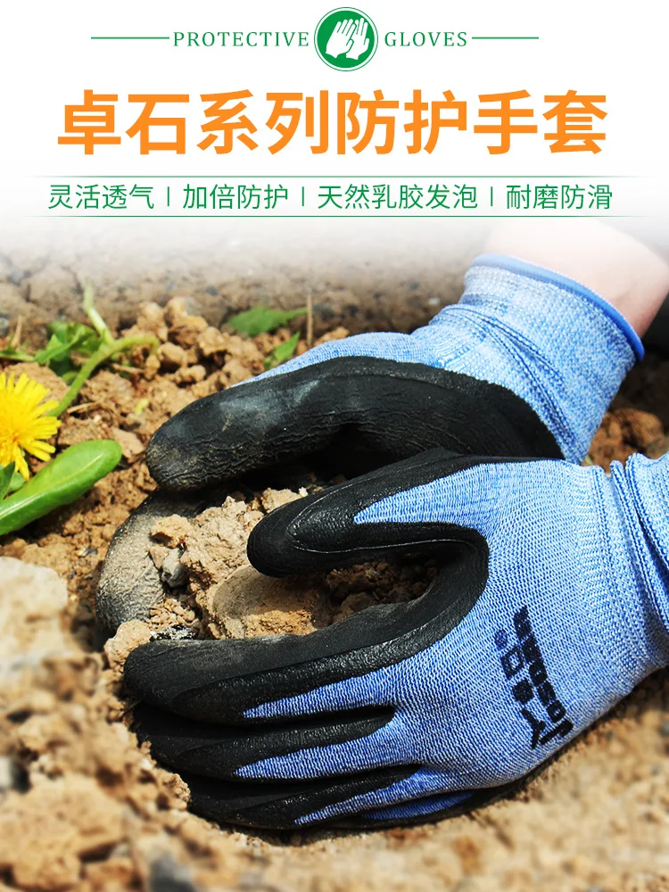 Gardening Gloves Puncture-proof Waterproof Thickened Breathable Gloves Planting Flowers Vegetables Non-slip Stab-proof Gloves
Gardening Gloves Puncture-proof Waterproof Thickened Breathable Gloves Planting Flowers Vegetables Non-slip Stab-proof Gloves