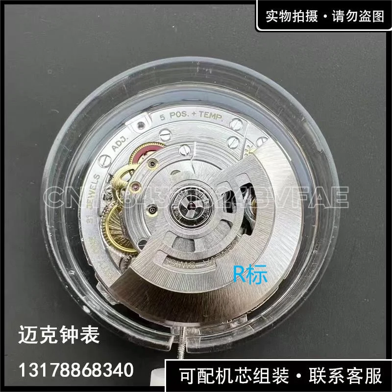 Аксессуары аксессуары Shanghai VR3235 механизм заменяет синий шиньон без швейцарской карты
Аксессуары аксессуары Shanghai VR3235 механизм заменяет синий шиньон без швейцарской карты