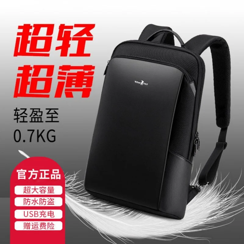 King Paul Backpack Men's Backpack Light-Weight Thin Simple Hidden Anti-Theft Bag Large Capacity Business Trip Travel Laptop Bag
King Paul Backpack Men's Backpack Light-Weight Thin Simple Hidden Anti-Theft Bag Large Capacity Business Trip Travel Laptop Bag