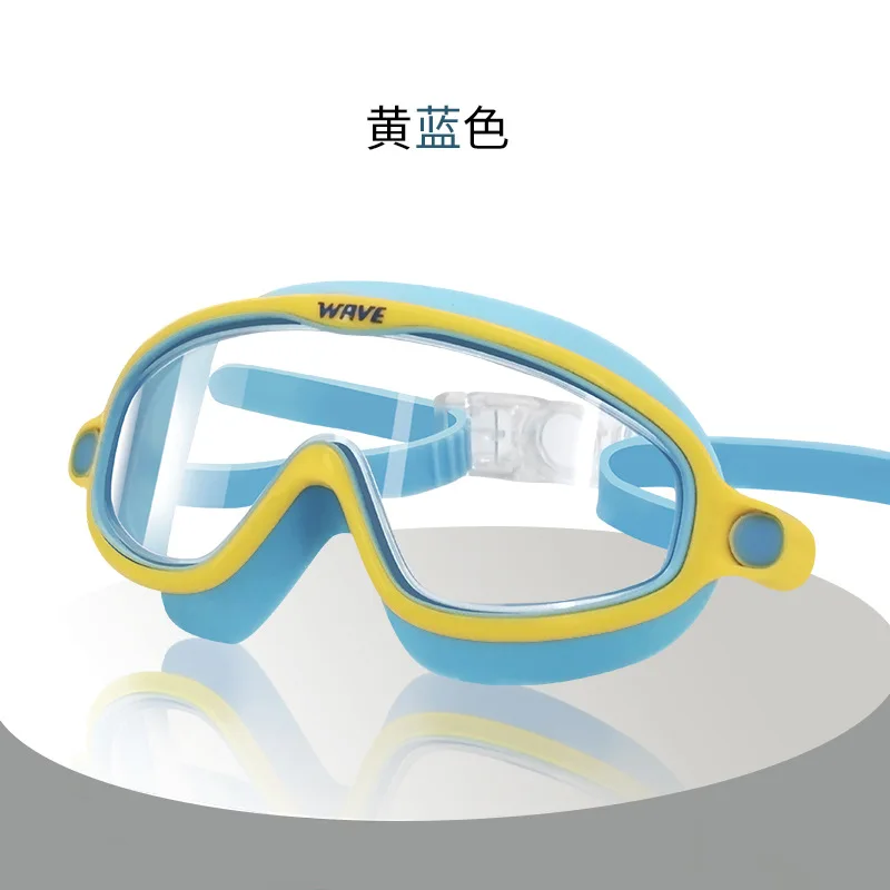 Male and female swimming goggles, boys' silicone waterproof anti-fog HD large frame diving goggles children's swimming goggles 
Male and female swimming goggles, boys' silicone waterproof anti-fog HD large frame diving goggles children's swimming goggles