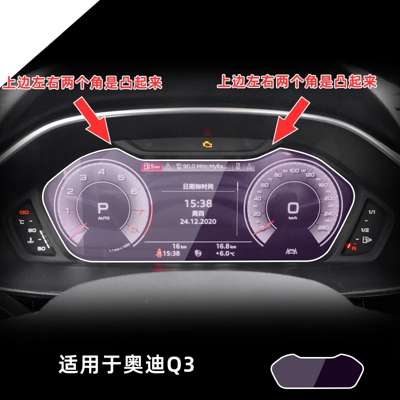 For Audi Q3 sportback 2022 2023 2024 Tempered Glass Dashboard Screen Protector LCD Touch Display Film interior Car Accessories
For Audi Q3 sportback 2022 2023 2024 Tempered Glass Dashboard Screen Protector LCD Touch Display Film interior Car Accessories